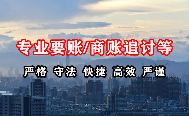 万载追债公司